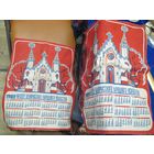 Льняной календарь на 1982 г. 50*37 см.