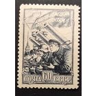 СССР. Война