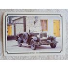 Ретро автомобили. ФИАТ-503