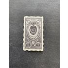 Ордена. Трудового Красного знамени. СССР, 1952, марка из серии