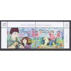 2015 Босния и Герцеговина Мостар 408-409Paar Европа Септ 7,00 евро