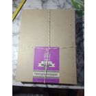 Упаковка копирок новая в родной упаковке производство ГДР г. Дрезден