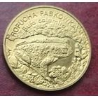 Польша 2 злотых, 1998 Жаба