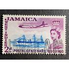 Марка Ямайка 1960 год 100-летие почтовой службы Ямайки