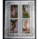 Куба 1990 год Национальный музей