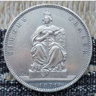 Германия 1 талер 1871 года, А. Серебро! Сторгуй за свою цену, предложи обмен! Y350