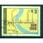 Австрия - 1978 [Mi. 1582] Гашеная (AT02)