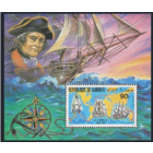 ДЖИБУТИ 1980, КОРАБЛИ, ПАРУСНИК, 200-ЛЕТИЕ СМЕРТИ КУКА MNH