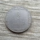 Werty71 Мьянма 1 кьят 1975 ФАО - Рис Бирма