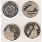 4 медно-никелевые монеты РБ. Хранились и продаются БЕЗ КАПСУЛ.