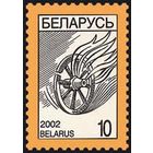 Марка "ст. Купалле"