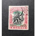 Великобритания. Северное Борнео\386с\ фауна 1901. зубц.14 надпечатка