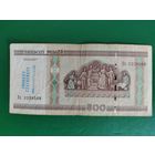 500 РУБЛЕЙ 2000 ГОД