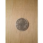 10 копеек 1902, серебро