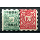 Французские колонии - Судан - 1921-1931г. - орнамент, служебные марки - 2 марки - MH. #4-W1-119-A-1