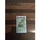 1936 французская колония Экваториальная Африка дорогая Ивер 24 оценка 14 евро персоналии (2-4)