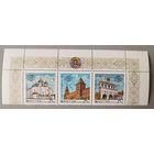 Новгородский Кремль. Россия, 1993, сцепка