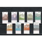 Беларусь-2014,(Мих.900wy-908wy)  **  , Стандарт, Простая бумага