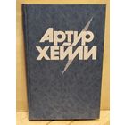 Хейли А. - Колёса