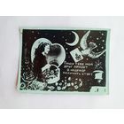 Фотооткрытка Пишу тебе мой друг привет в надежде получить ответ, подписанная