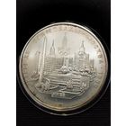 Олимпиада-80, серебро 5 рублей, СССР 1977 г.в. " Киев"