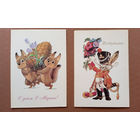 С Днём 8 Марта! Худ. В.Зарубин. 1988г.; Поздравляю! Худ. В.Четвериков. 1984г. (белочки вавёркi, кролик-гусар с букетом)