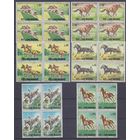 1966 Сан-Марино 850VB-856VB Лошади – конный спорт