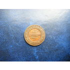 2 копейки 1911 г. СПБ