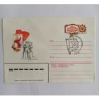 Конверт из СССР