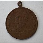 Николай II , президент Франции  медаль