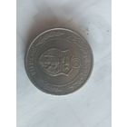 Тунис 1/2 динара