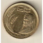 Египет 50 пиастр 2021 Развитие Египетской сельской местности