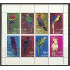 Оман. 1969. Фауна. Птицы. Попугаи MNH