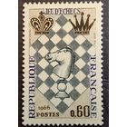 Франция. 1966г. Mi1542**. Шахматы.