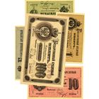 КОПИИ. Царская Россия. Образца 1882 года. Комплект 6 штук.