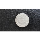 Продажа коллекции с 1 рубля! Монеты Российской империи.