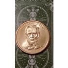 США 1 доллар 2010 D. 16 президент Абрахам Линкольн