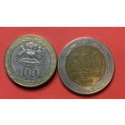 Чили 2 монеты биметалл