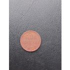 Полкопеки 1925