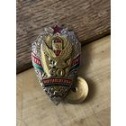 ПогранСлужба 90 лет