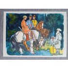 1959. Маврина. "Иван-крестьянский сын и чудо-юдо" сказка