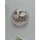 Монета РБ Минск 950 гадов в футляре