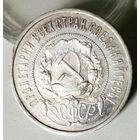 50к 1921, пореже, с рубля