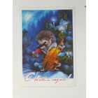 Исаков с новым годом 1977 10х15 см