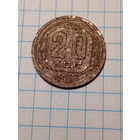 20 копеек СССР 1935 год