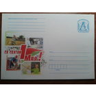 2009 хмк 1 мая