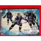 Магнит - Хоккейный Клуб "Динамо" Минск.