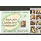 Мальдивы Жипопись