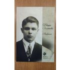 Хведар Ільяшэвіч. Выбранае