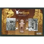 Украина 2018. Культурная эпоха Триполье. Блок